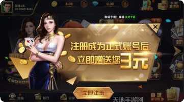 豪运国际游戏攻略