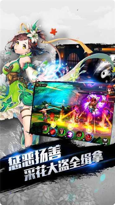 战火纷争游戏攻略