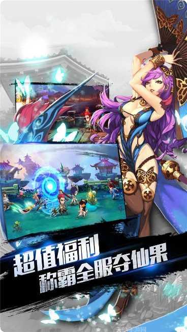 战火纷争角色介绍