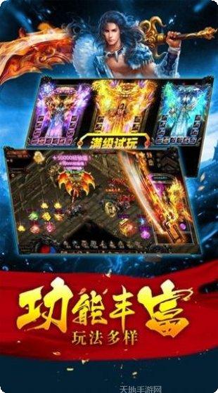 复古三维版游戏下载