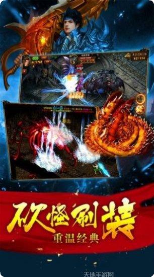 复古三维版更新日志