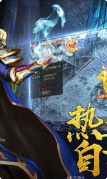 嘟嘟传奇私服激活码