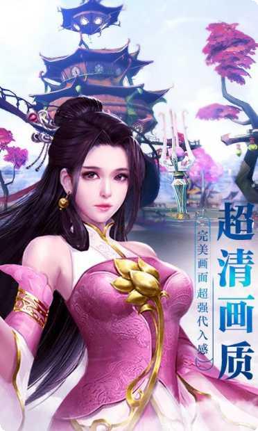 剑雨情缘角色介绍