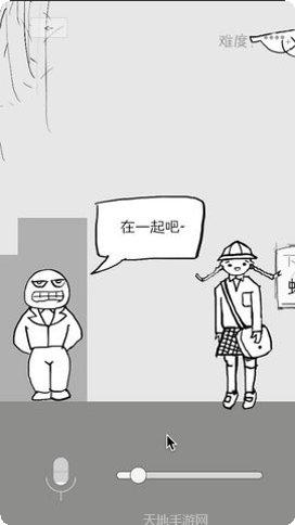 狗蛋神声控冒险玩法介绍
