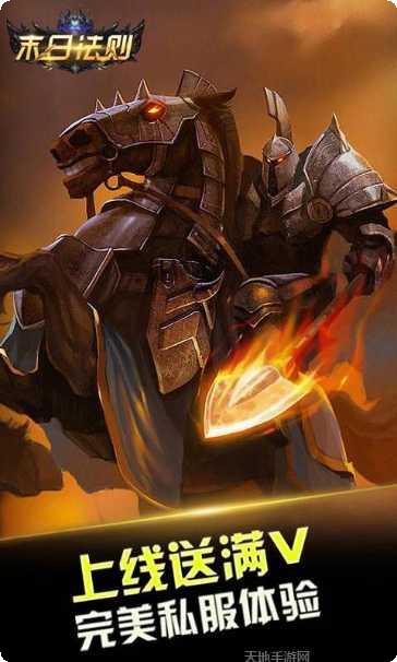 末日法则角色推荐