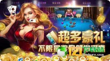 金堂棋牌游戏下载
