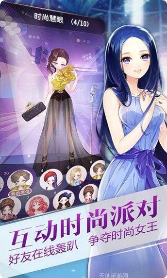 小时代百度版最新版本
