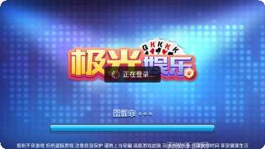 极光娱乐安卓版