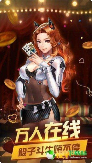 宝誉棋牌安卓版