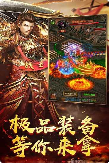 神将天下游戏评测