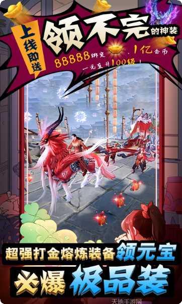 仙与仙道修炼攻略