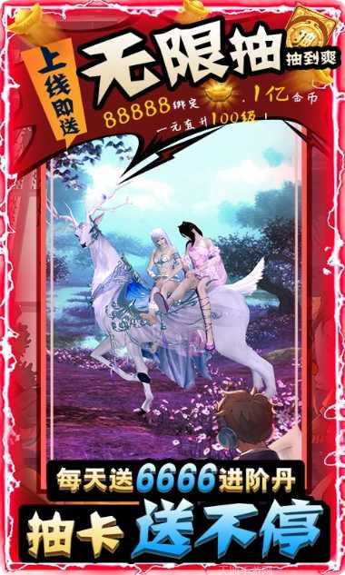 仙与仙道角色推荐