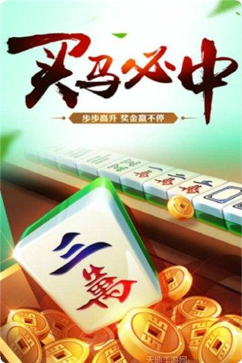 名人棋牌游戏下载