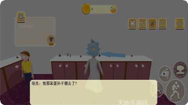 我要成为王装备获取