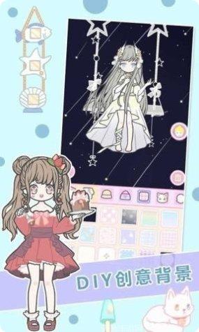 女生换装游戏攻略