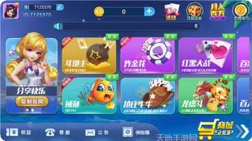 龙华棋牌比赛活动