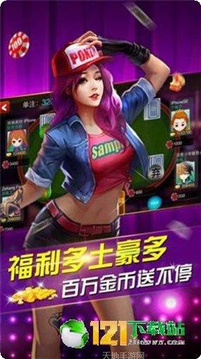 龙华棋牌最新版本