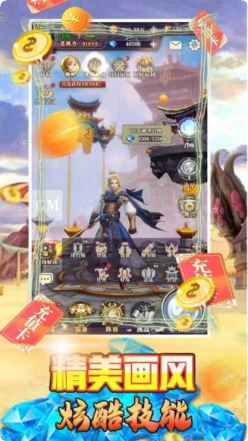 少年阴阳师BT登录送万充福利