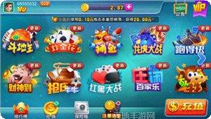 贵州开心麻将玩法介绍