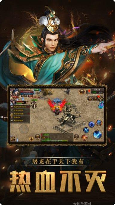 超变无英雄传奇游戏攻略