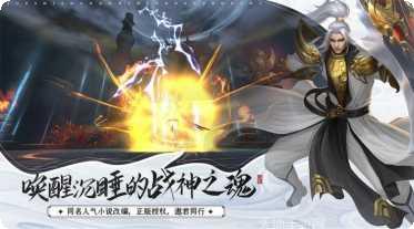 万界妖神纪游戏攻略