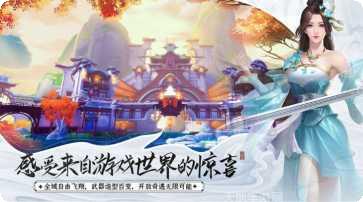 万界妖神纪最新版本