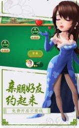 新时空丹东棋牌游戏