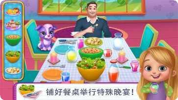 妈妈不在家最新版本