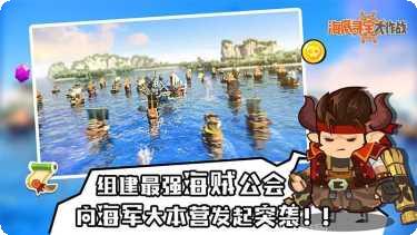 海底寻宝记怎么玩
