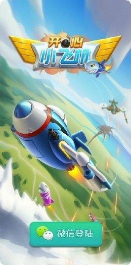 开心小矿工分队下载地址