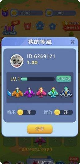 开心小矿工分队玩法介绍