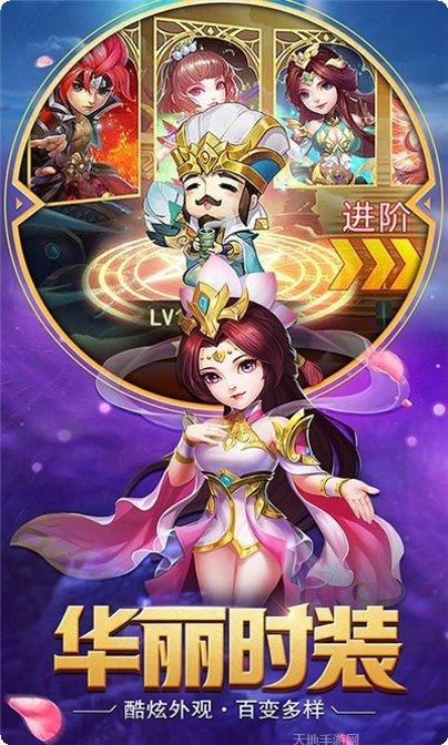 萌战三国魂攻略