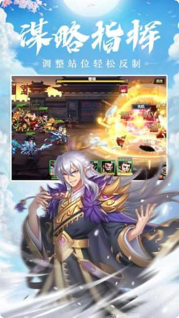 萌战三国魂角色