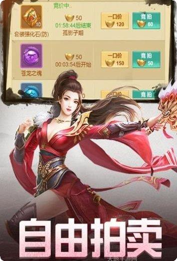 剑神诀下载