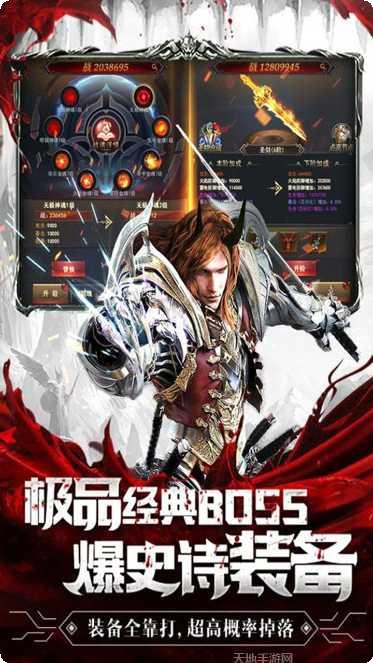 魔法之光OL角色推荐