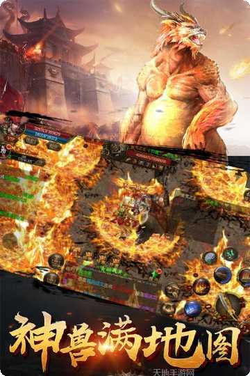 红月战神BT版下载地址