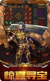 红月战神BT版激活码