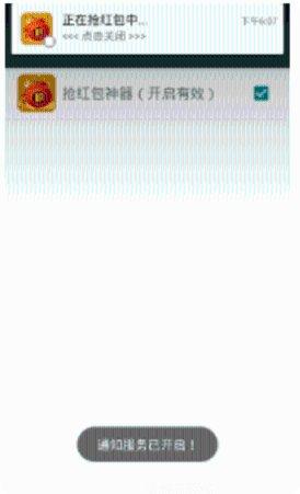 微信红包斗牛技巧分享