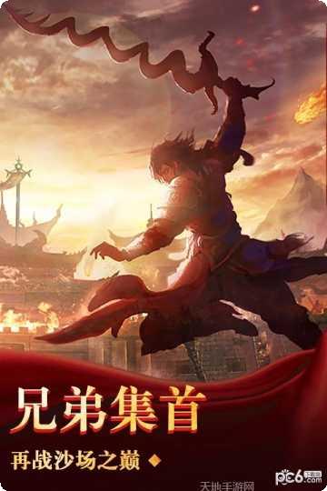 三界战歌BT狂暴魂环科技激活码