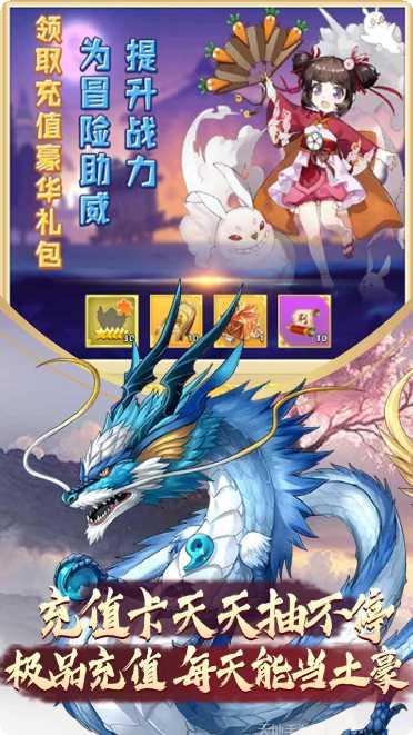 山海创世录BT送海量红包下载