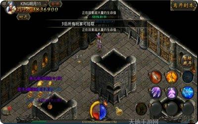 传奇上线10000级职业选择建议