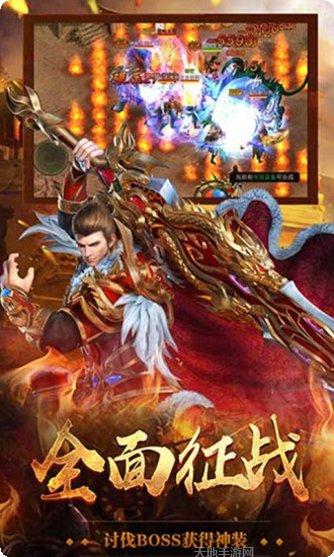 传奇上线10000级副本挑战技巧