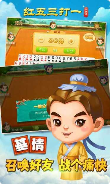 同城游红十游戏攻略