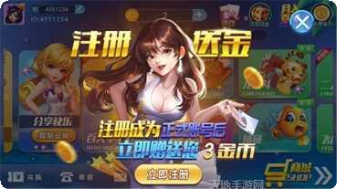 启程国际任务指南