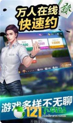 猴子互娱下载地址