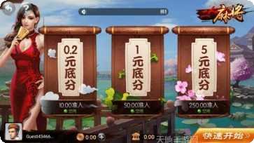 猴子互娱最新版本