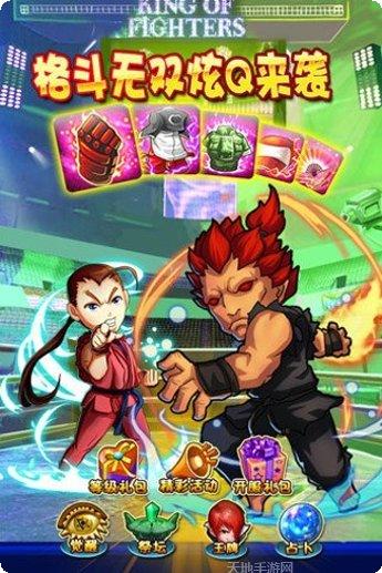 格斗无双九游版下载