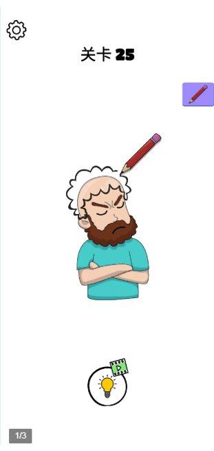 画画的侦探解谜技巧