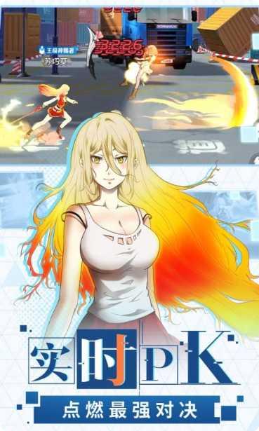 神俑降临角色介绍