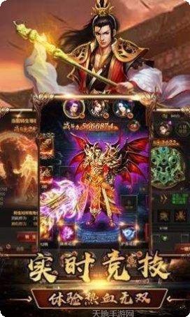 王座传奇手游攻略